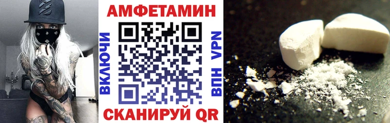 АМФЕТАМИН Premium  Барыш 