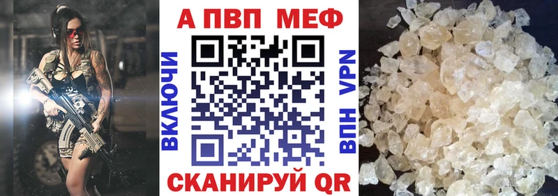 Alpha PVP СК КРИС Барыш