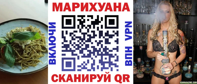 наркота  блэк спрут ONION  Cannafood конопля  Барыш 