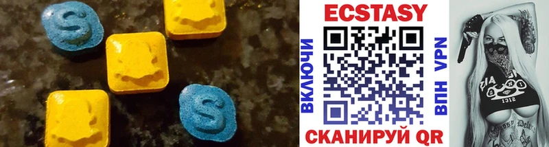 закладка  Барыш  ЭКСТАЗИ MDMA 