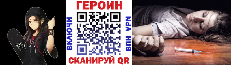 Героин афганец  Барыш 