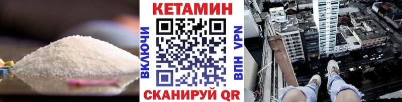 Кетамин ketamine  МЕГА онион  Барыш  что такое наркотик 
