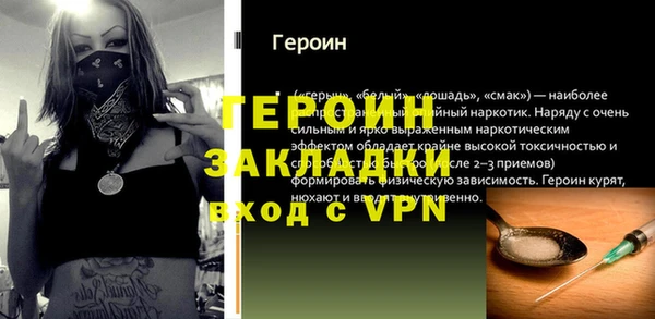 меф VHQ Абаза