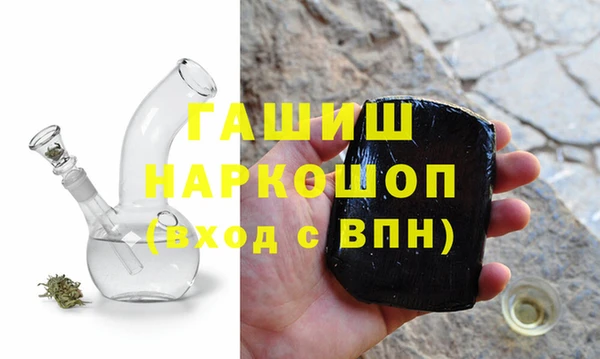кристаллы Переславль-Залесский
