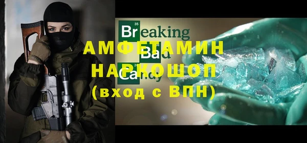 Альфа ПВП Абинск