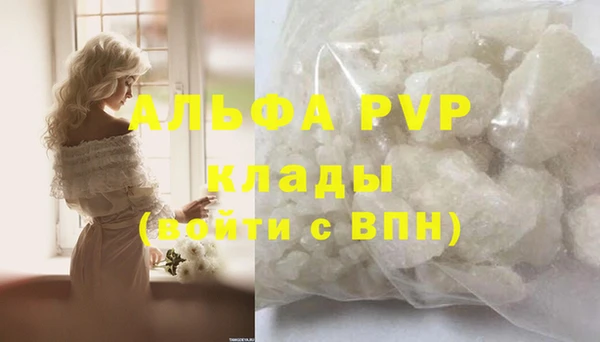 меф VHQ Абаза