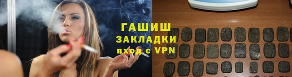 меф VHQ Абаза