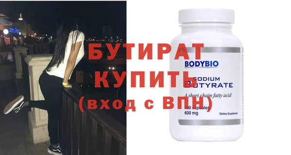 молекула духа Пересвет