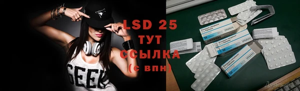 дмт Абдулино