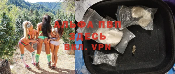 меф VHQ Абаза