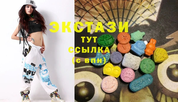 Альфа ПВП Абинск