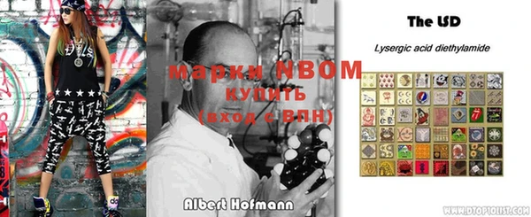 Альфа ПВП Абинск