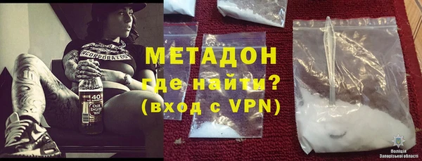 меф VHQ Абаза