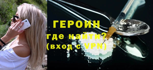 кристаллы Переславль-Залесский