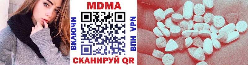 гидра рабочий сайт  купить закладку  Барыш  MDMA кристаллы 