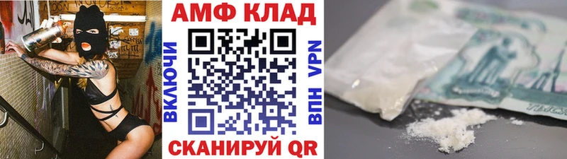 кракен зеркало  Барыш  МЕТАМФЕТАМИН Декстрометамфетамин 99.9% 