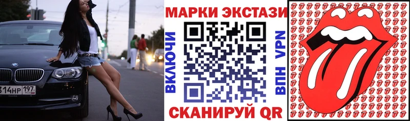 mega ссылки  Барыш  Марки N-bome 1,8мг 